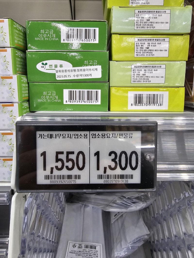 도입사례