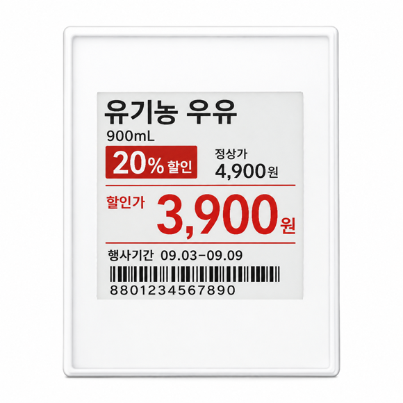 DP0150 흰색 베젤 행사 가격표